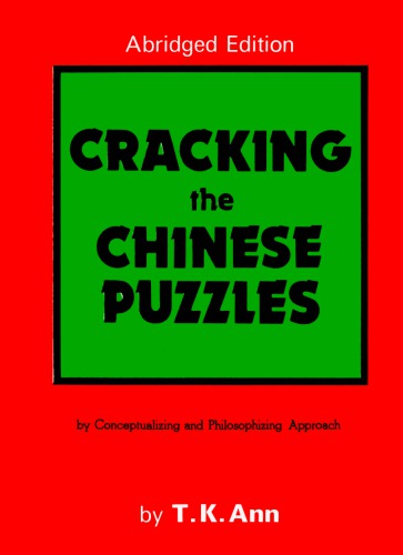 Cracking the Chinese Puzzles 解开汉字之谜