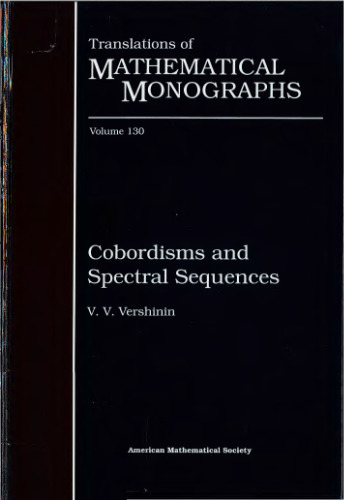 Cobordisms and Spectral Sequences