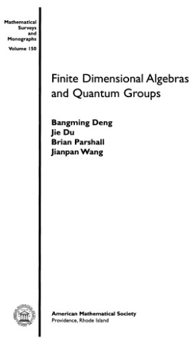 Finite dimensional algebras and quantum groups