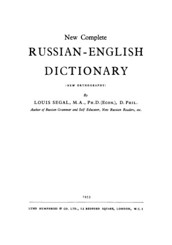 New complete Russian-English dictionary