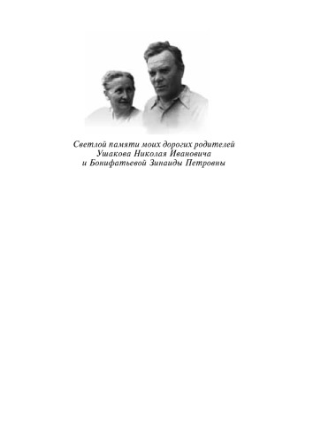 Речь: истоки и принципы развития