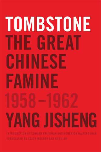 Tombstone: The Great Chinese Famine, 1958-1962