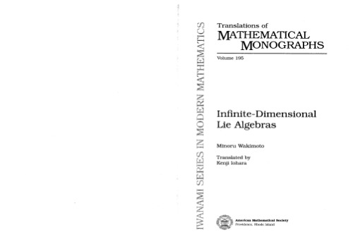 Infinite-dimensional Lie algebras