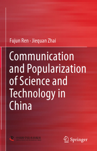 Communication and Popularization of Science and Technology in China
