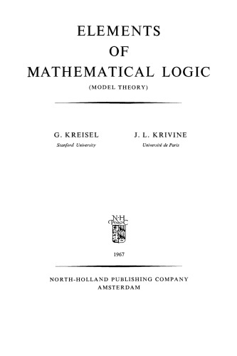 Elements of Mathematical Logic (Model Theory)