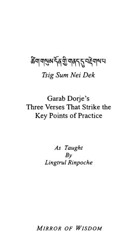 Tsig Sum Nei Dek: Garab Dorje's Three Verses That Strike the Key Points of Practice