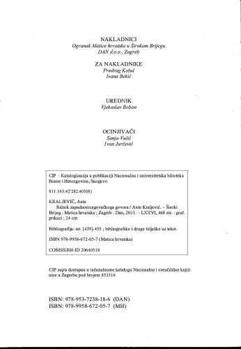 Ričnik zapadnoercegovačkoga govora