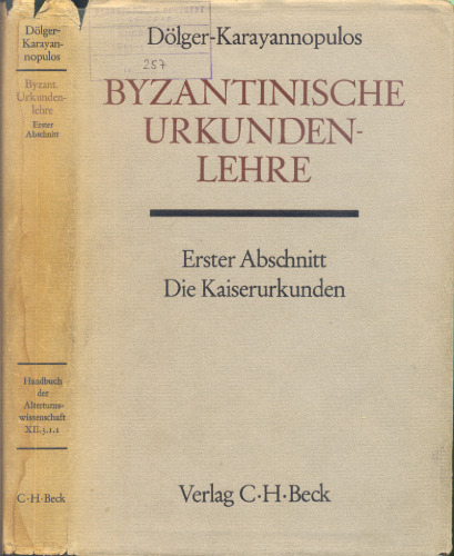 Byzantinische Urkundenlehre: Erster Abschnitt – Die Kaiserurkunden