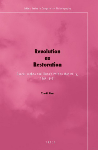 Revolution as Restoration: Guocui xuebao and China's Path to Modernity, 1905-1911