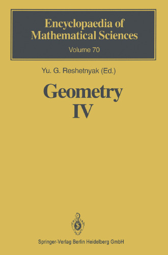 Geometry IV: Non-regular Riemannian Geometry