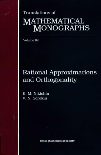 Rational Approximations and Orthogonality