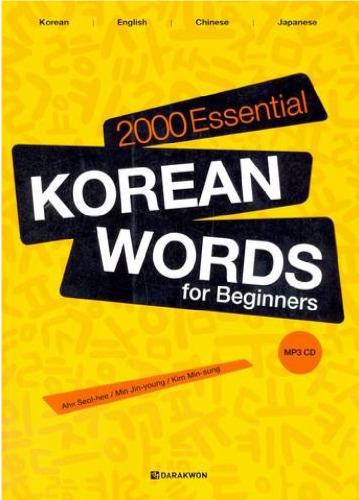 2000 Essential Korean Words for Beginners: Korean-English-Chinese-Japanese - Classified