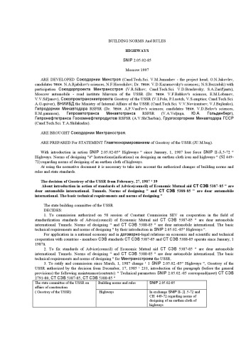SNiP 2.05.02-85: HIGHWAYS