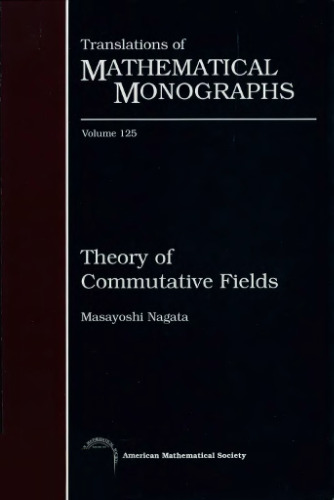 Theory of Commutative Fields