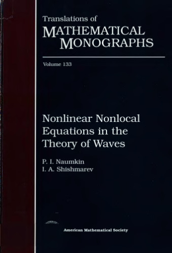Nonlinear Nonlocal Equations in the Theory of Waves