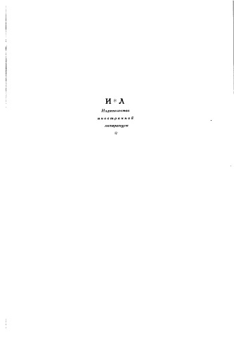 Курсанова А.С. Новые методы препаративной органической химии