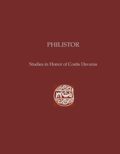 Philistor: Studies in Honor of Costis Davaras