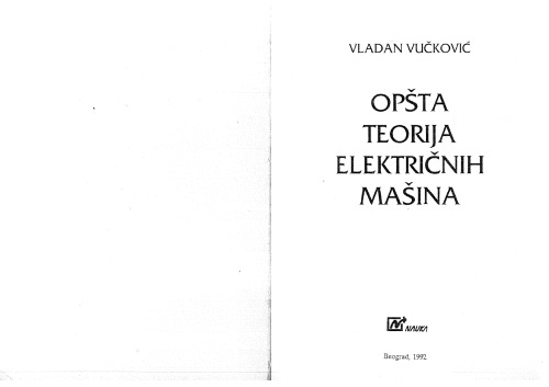 Opšta teorija električnih mašina