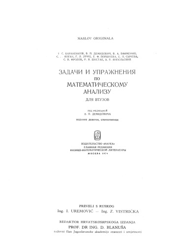 Zadaci i riješeni primjeri iz više matematike s primjenom na tehničke nauke