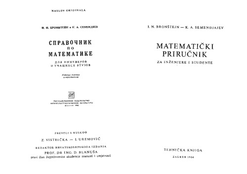 Matematički priručnik za inženjere i studente