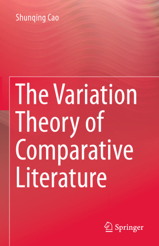 The Variation Theory of Comparative Literature