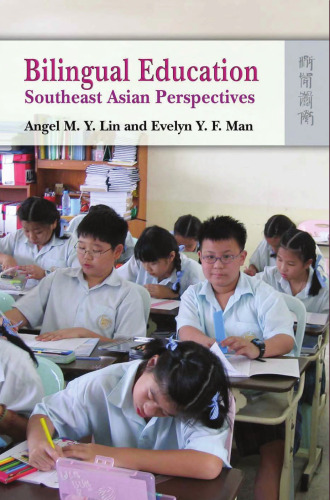 Bilingual Education: Southeast Asian Perspectives