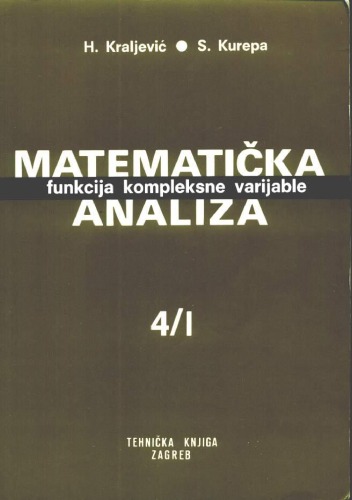 Matematička analiza: Funkcije kompleksne varijable