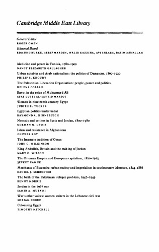 Womanpower: The Arab Debate on Women at Work