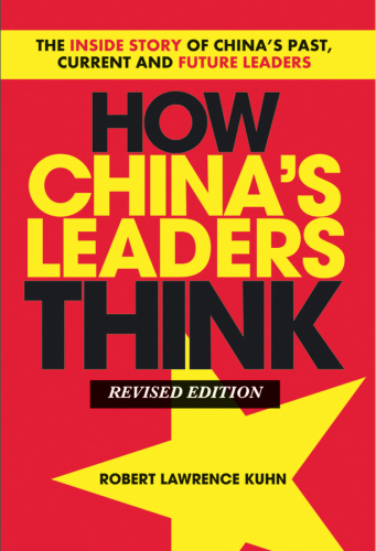 How China's Leaders Think, Revised Paperback: The Inside Story of China's Past, Current and Future Leaders
