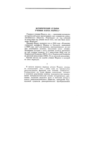 Полное собрание сочинений. Т.23