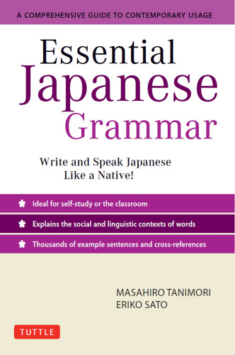 Essential Japanese Grammar: A Comprehensive Guide to Contemporary Usage