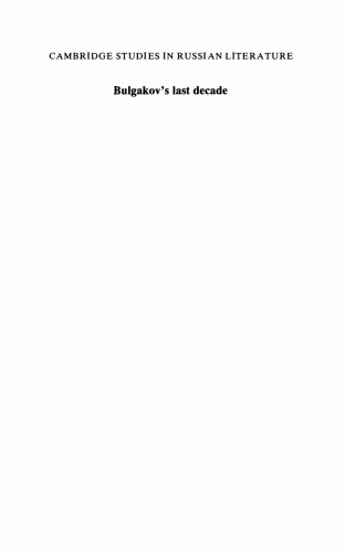 Bulgakov's Last Decade: The Writer as Hero