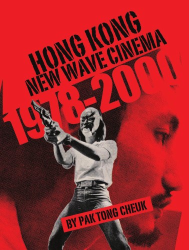 Hong Kong new wave cinema (1978-2000)