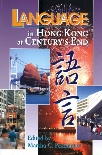 Language in Hong Kong at century's end