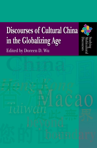 Discourses of cultural China in the globalizing age