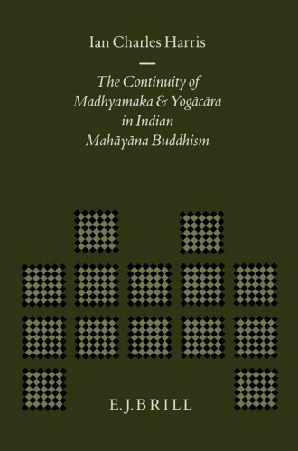 The Continuity of Madhyamaka and Yogācāra in Indian Mahāyāna Buddhism