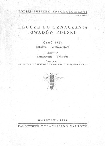 Część XXVI - Trichoptera (jeszcze nie wydane) 67