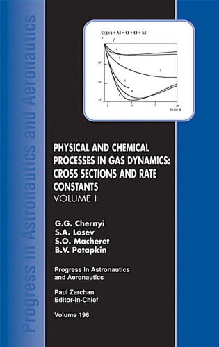 Physical and chemical processes in gas dynamics