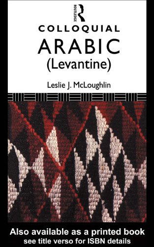 Colloquial Arabic (Levantine)