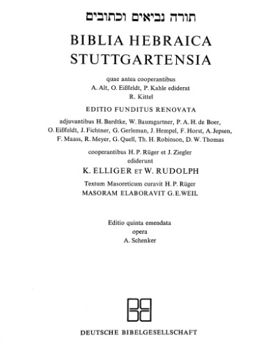 Biblia Hebraica Stuttgartensia Fifth Edition