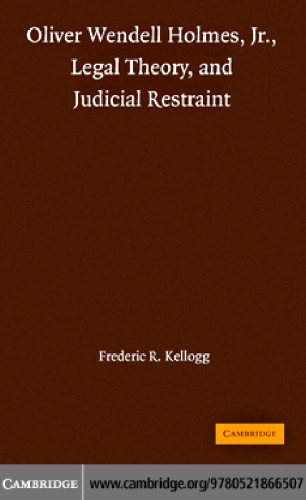 Oliver Wendell Holmes, Jr., legal theory, and judicial restraint