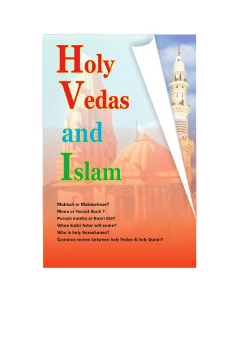 Holy Vedas and Islam