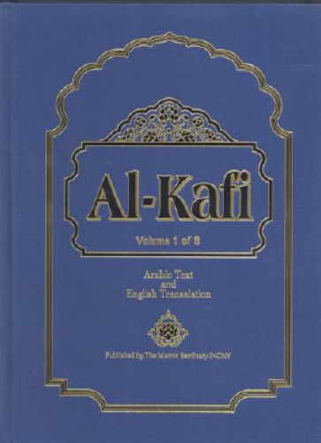Kitab Al-Kafi