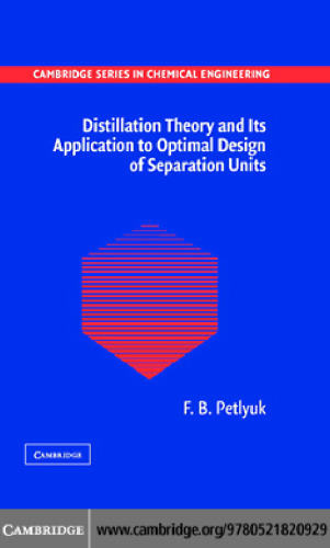 Distillation theory and its application to optimal design of separation units