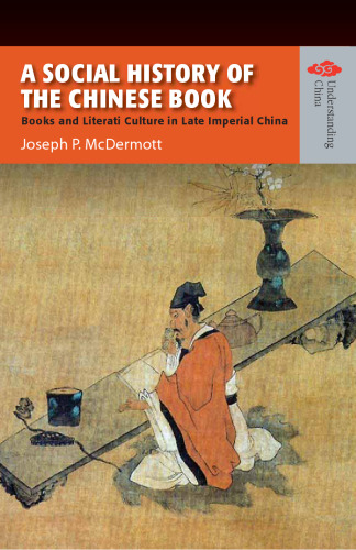 A Social History of the Chinese Book: Books and Literati Culture in Late Imperial China
