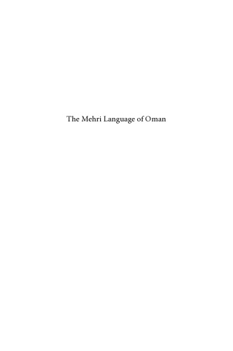 The Mehri Language of Oman