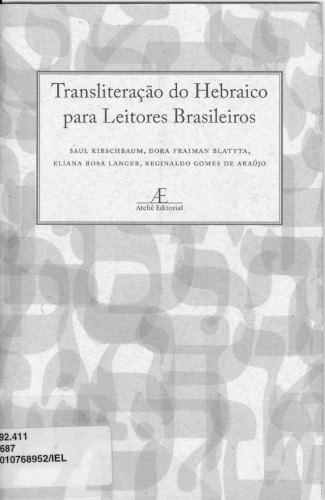 Transliteração do Hebraico para Leitores Brasileiros