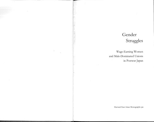 Gender struggles : wage-earning women and male-dominated unions in postwar Japan