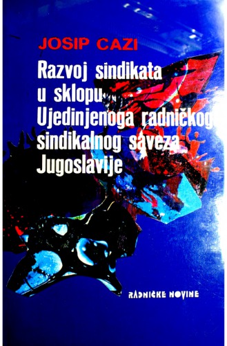 Razvoj sindikata u sklopu Ujedinjenog radničkoga sindikalnog saveza Jugoslavije