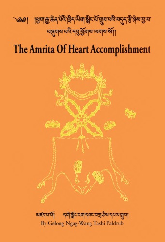 The Amrita of the Essential Accomplishment: Written Instructions on Mahamudra